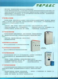 北京九州格物過程技術有限公司簡介及其相關服務與平臺